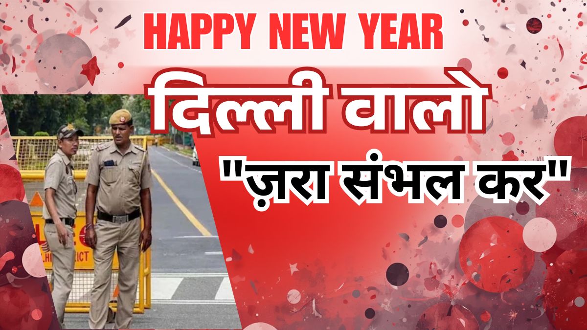 “Delhi New Year’s Eve 2026 traffic diversion at Connaught Place and India Gate with barricades, police personnel managing crowds, and alternate routes for safe celebrations”