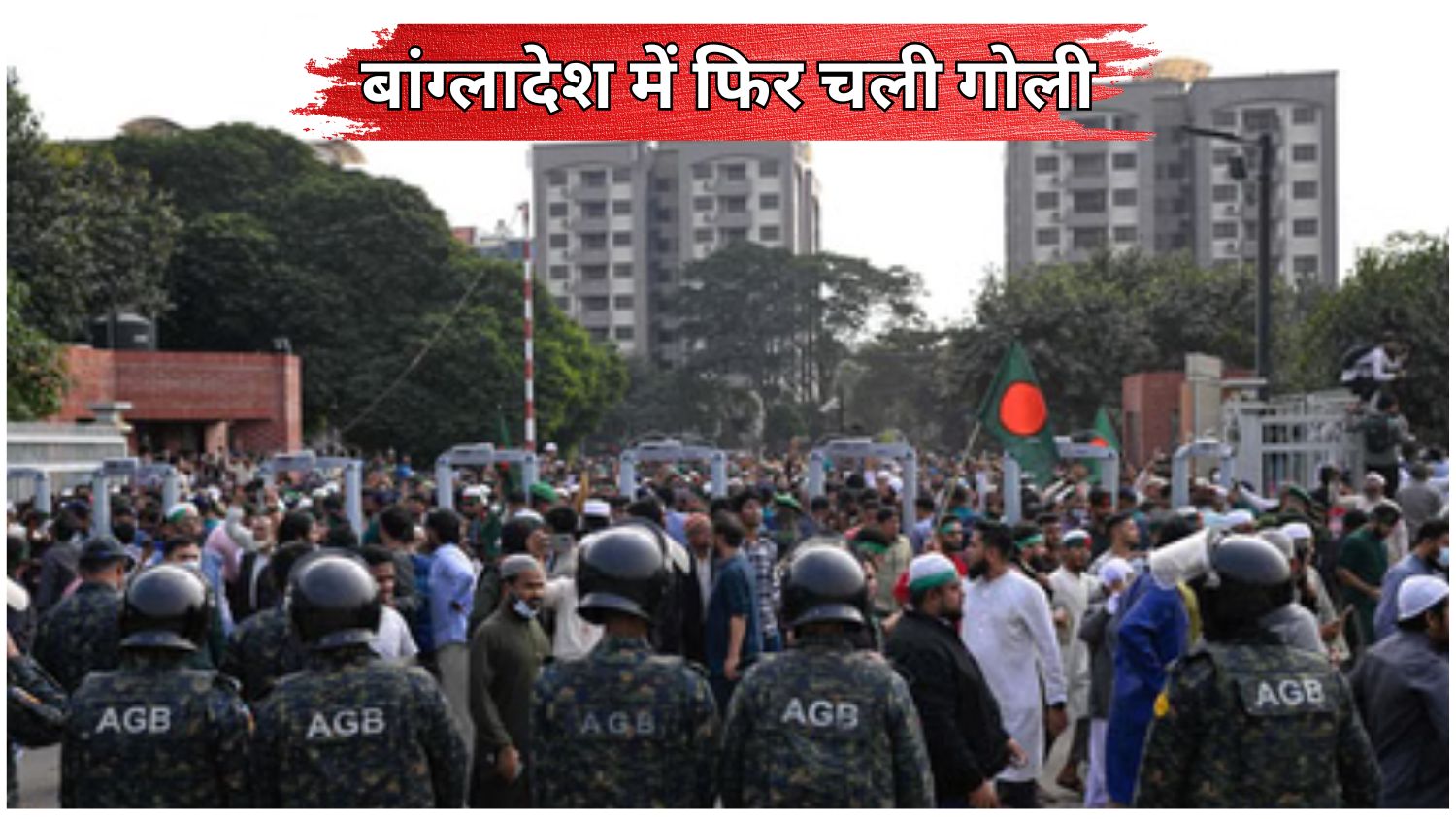 बांग्लादेश में NCP के केंद्रीय श्रमिक नेता पर अज्ञात हमलावरों ने गोली चलाई