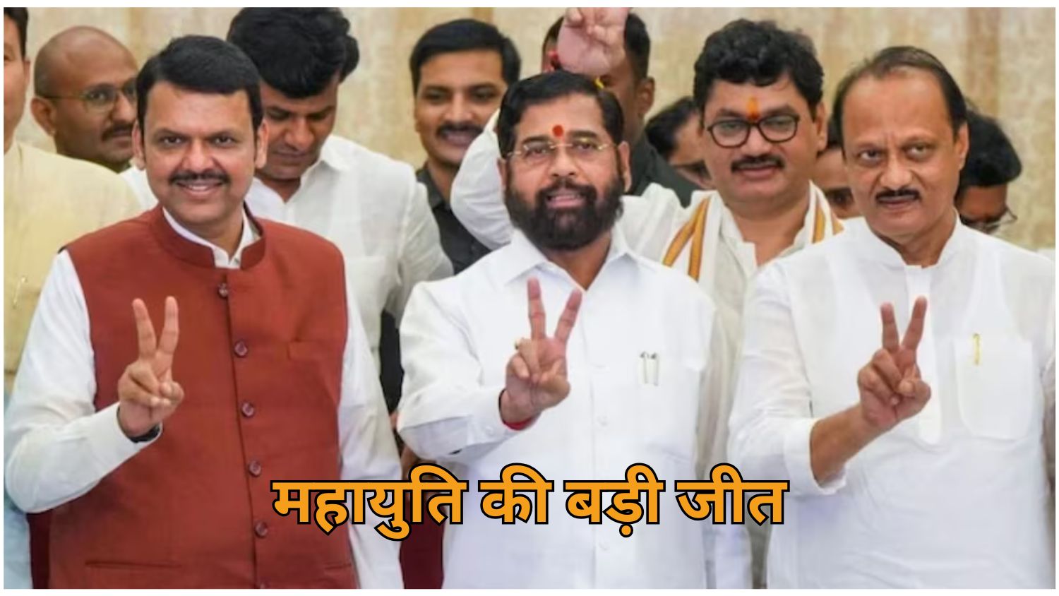 "महाराष्ट्र स्थानीय निकाय चुनाव 2025 के नतीजों के बाद बीजेपी और महायुति समर्थकों में जश्न का माहौल, चुनाव परिणामों को दर्शाता दृश्य।"