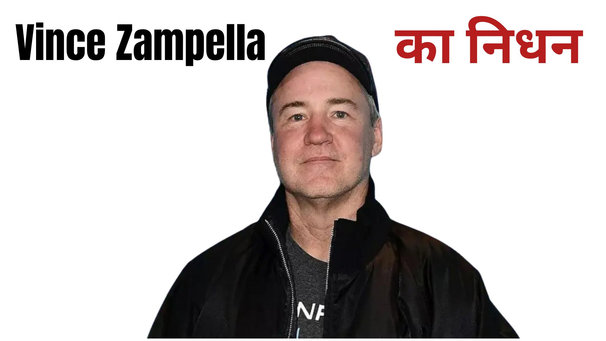 Call of Duty के सह-निर्माता और Respawn Entertainment के संस्थापक Vince Zampella