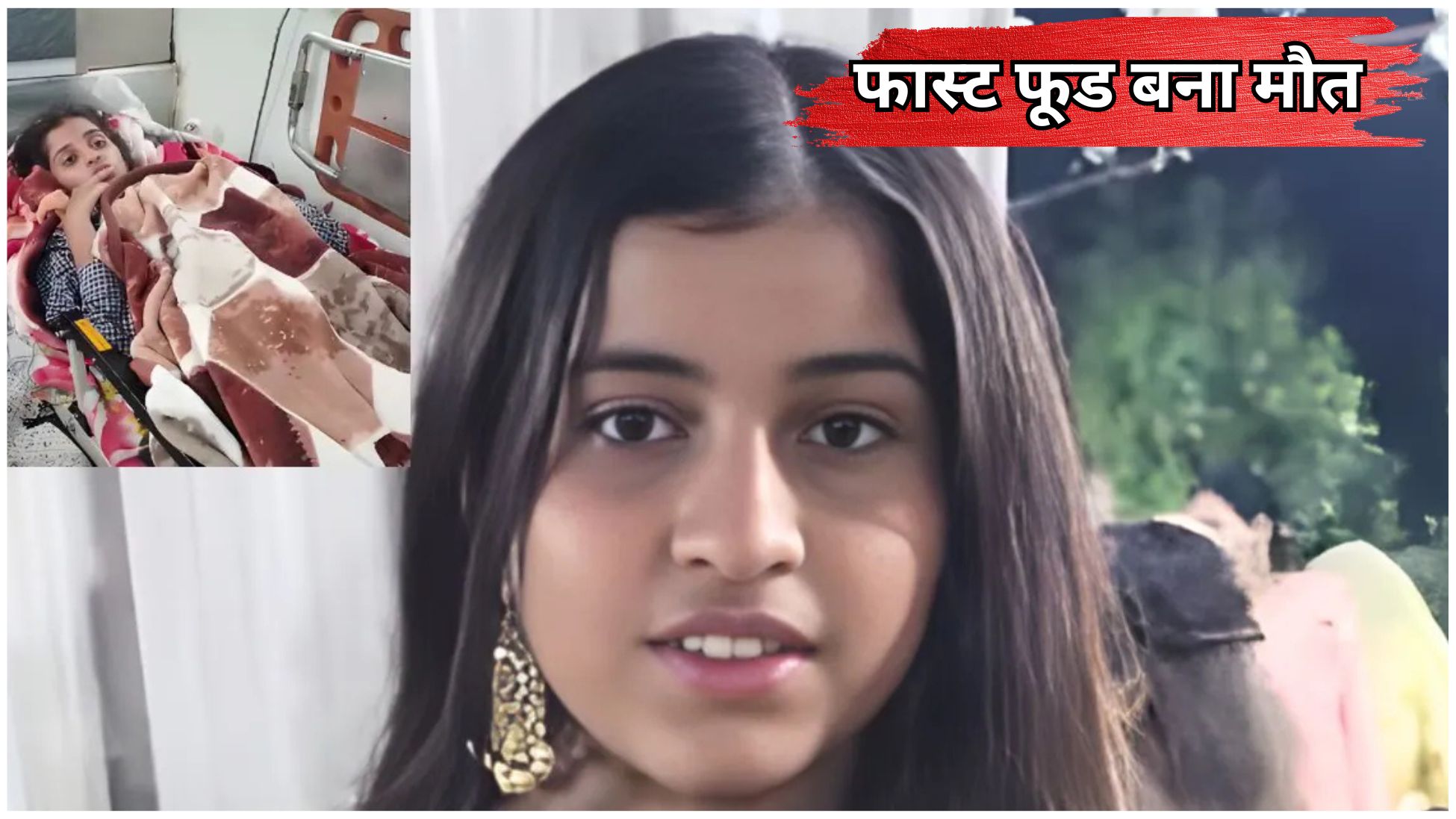 Amroha 11th class student health deterioration due to excessive fast food consumption