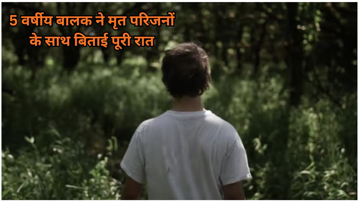 ओडिशा के जंगल का प्रतीकात्मक दृश्य, सुबह के समय जंगल से सटी सड़क पर खड़ा एक छोटा बच्चा, दूर पुलिस वाहन और वन क्षेत्र दिखाई देता हुआ, संवेदनशील और गंभीर माहौल को दर्शाता हुआ।