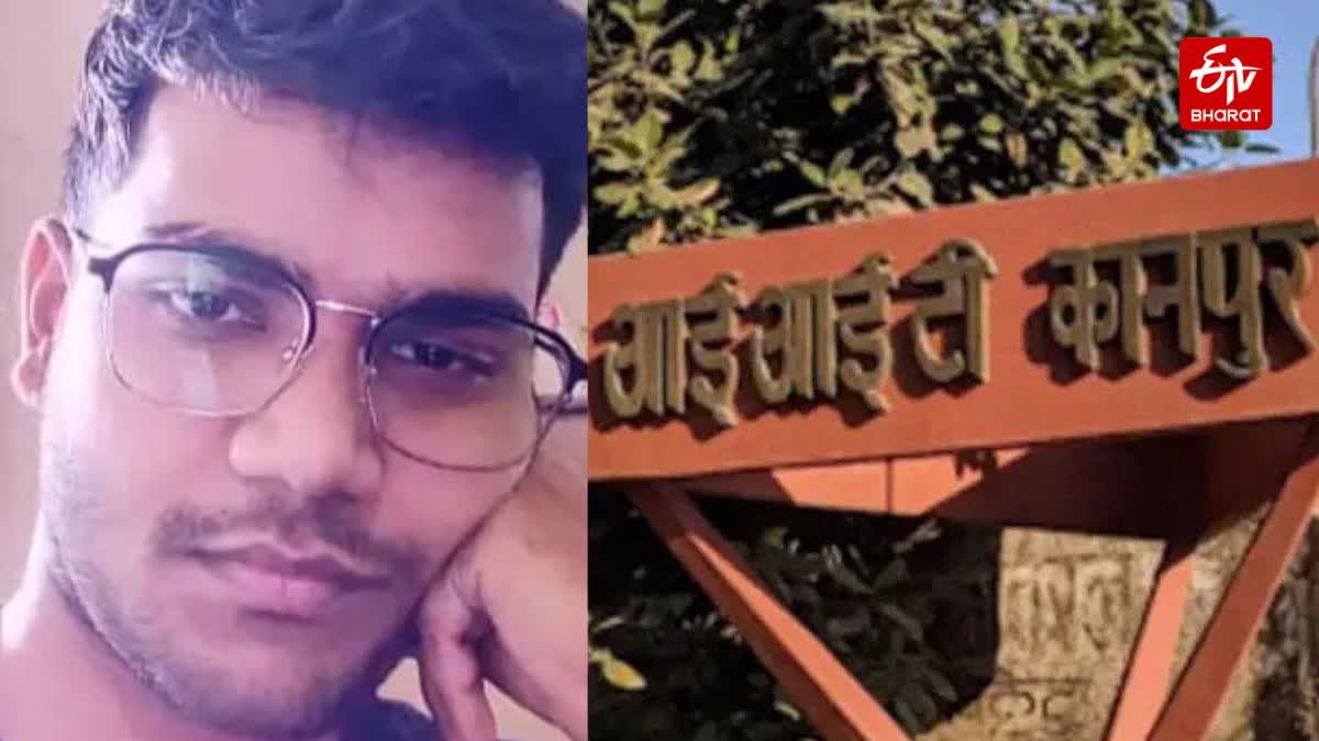IIT कानपुर हॉस्टल परिसर का दृश्य