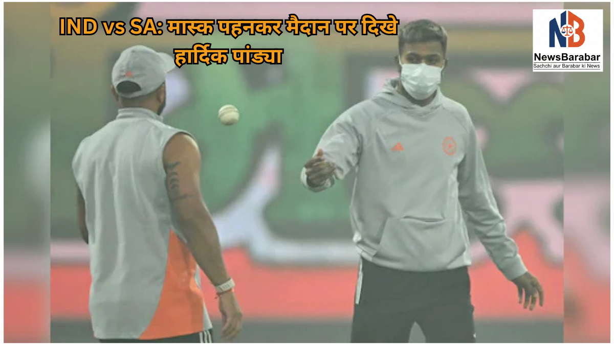 “इकाना स्टेडियम में भारत बनाम दक्षिण अफ्रीका टी20 मैच रद्द होने के बाद दुखी फैन, जिसने तीन बोरी गेहूं बेचकर टिकट खरीदी थी”