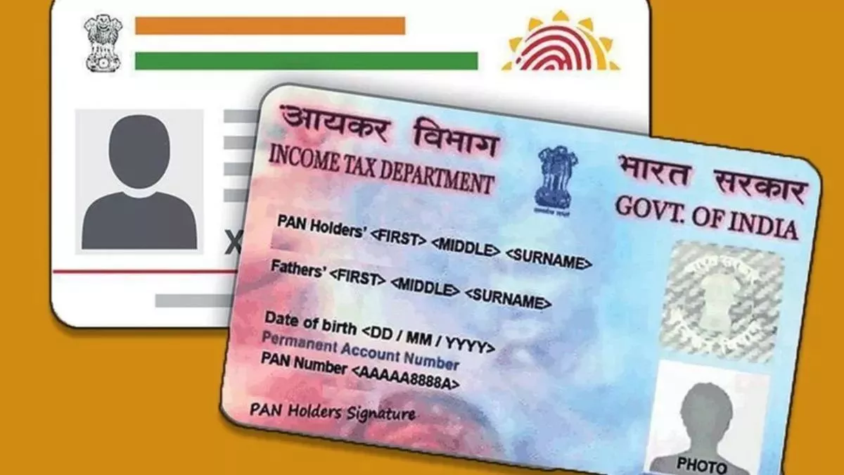 PAN Card और Aadhaar Card लिंकिंग की अंतिम तारीख 31 दिसंबर 2025