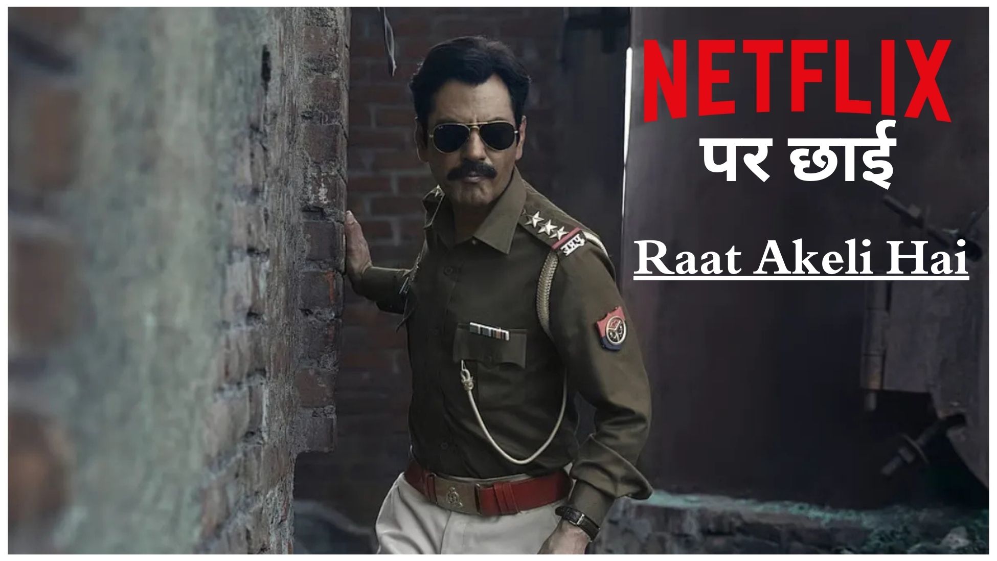 “Raat Akeli Hai Netflix Hindi Crime Thriller movie poster featuring Nawazuddin Siddiqui and Radhika Apte, suspense and murder mystery in a high-profile Indian family setting”