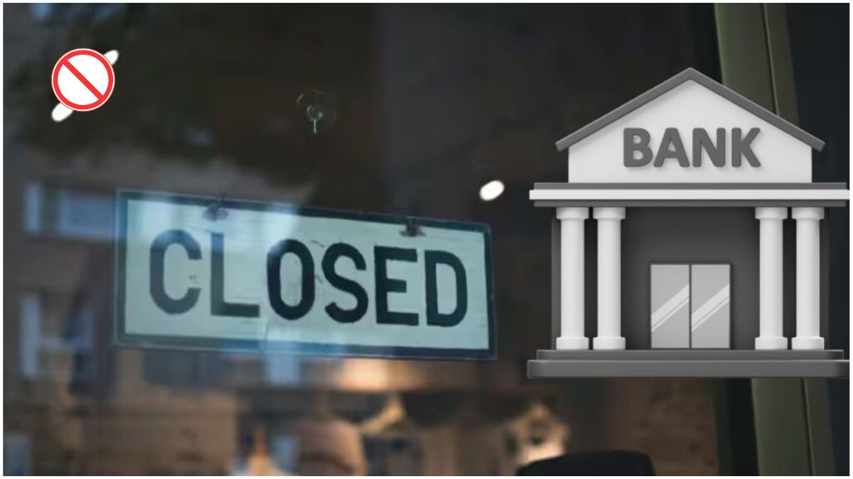 बैंक हड़ताल के दौरान बंद बैंक शाखा का बाहर लगा ताला, एटीएम मशीन और मोबाइल फोन पर चलती डिजिटल बैंकिंग ऐप का प्रतीकात्मक दृश्य।