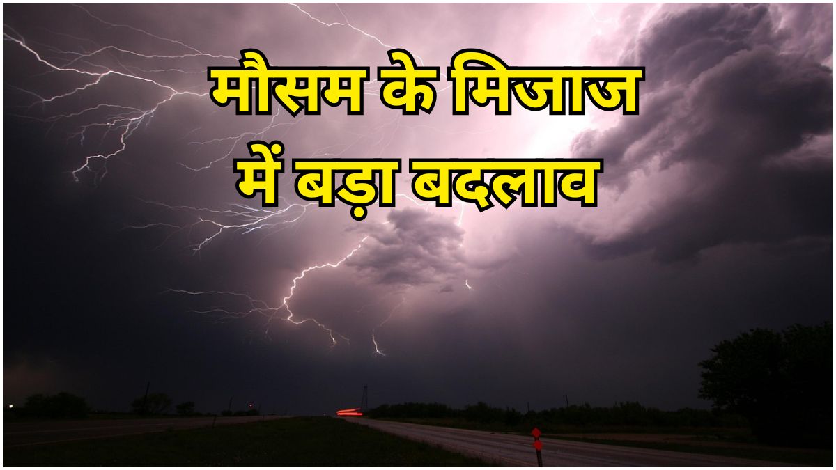 up weather alert western disturbance rain thunderstorm cold wave in uttar pradesh