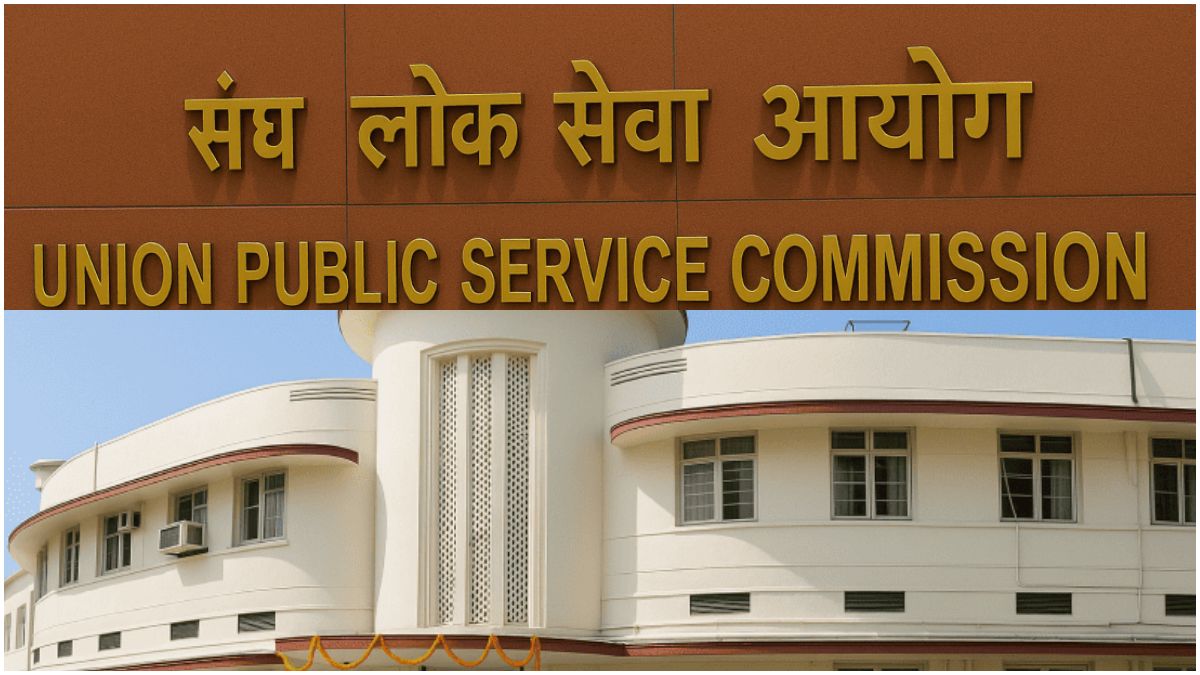 UPSC द्वारा जारी नई गाइडलाइन्स का प्रतीकात्मक दृश्य, सिविल सेवा परीक्षा से जुड़े नियमों में बड़े बदलाव को दर्शाता हुआ, नई दिल्ली में संघ लोक सेवा आयोग की इमारत का दृश्य